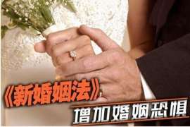 伍家岗婚外情调查取证：离婚谈判有哪三部曲